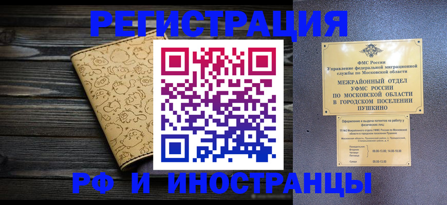 форма 3 в Махачкале